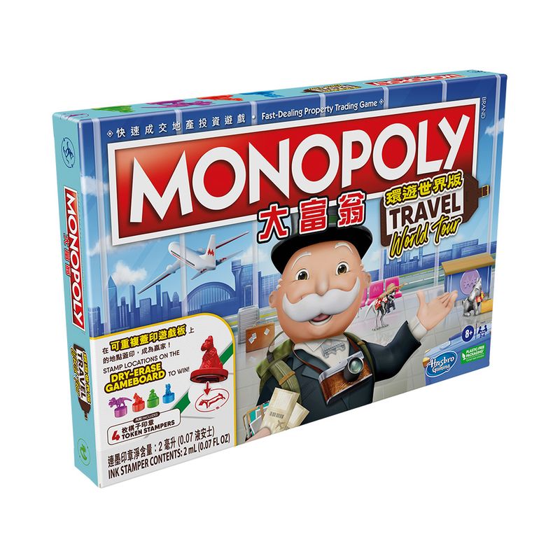 Monopoly-Vuelta-al-mundo-3-36040