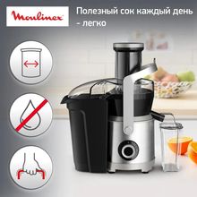 Extractor de Jugo JU660D30 NUTRI XXL 1510002377
